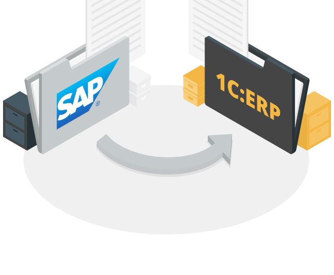 Все, что ни делается, к лучшему: что ждет пользователей SAP при переходе на 1С